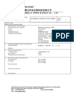 MSDS-MSG-99%-NM-2024 无章