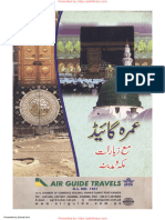 Urdu- Ziarat- Umrah Guide Mai Ziaraat عمرہ گائید #- by Air Guide Travel