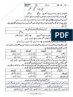 IE Intermediate 24 - N-5 Arabic Grammar