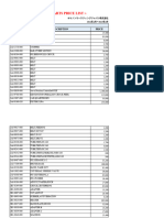 Canon Service Parts List 21042203