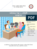 Managing Health and Safety in The Work Place (Bangla) - Final - 28.02.2017