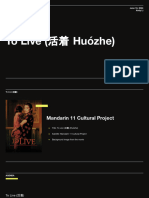 To Live (活着 Huózhe) presentation