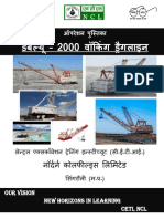 Dragline English Manual