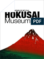 HOKUSAI Museum (Takeshi Kitagawa)