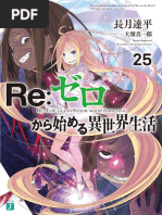 ReZero - LN 25