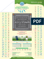 1446 Kalender Hijriyah Global Tunggal Muhammadiyah