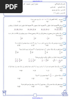 84test Riazi10 T F1 Olgo Donbale Mosavi Pasokh (Konkur - In)