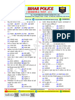 Bihar Police Test-11 (Arrange File) - P