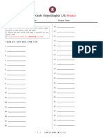 Tofle Test Sheet (Chapter)