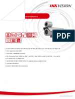 DS-2DB4223I-CXT5 316L Datasheet 20240328