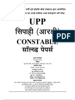 Madxabhi Upp Sipahi Constable Solved Papers 2024 by Madxabhi Robo