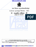 2015 Al Combined Maths II Marking Scheme Sinhala Medium Alevelapi PDF