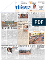 Delhi Hindi Edition 2024 07 23