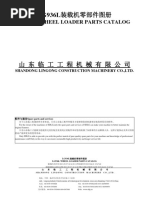 Lg936L Wheel Loader Parts Catalog: Shandong Lingong Construction Machinery Co.,Ltd