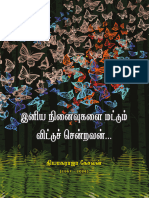 Kesavan Kalvettu E-Book