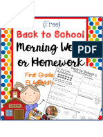 August Morning Work First Grade FREEBIE1