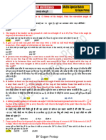 Height and Distance Sheet - Crwil L