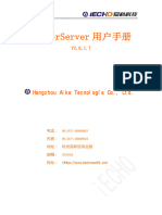 CutterServer 2.6.1.7