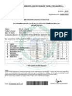 Bise Sahiwal Online Result