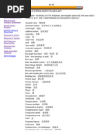 Connected Math Chinese