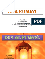 Dua Kumayl With Explanation