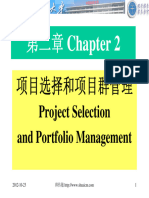 2-MPM - Project Selection and Portfolio Managemention - A