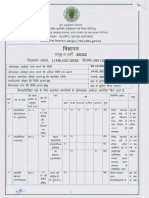 Hindi Add File PDF