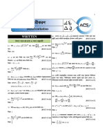 Differentiation Engineering Practice Sheet