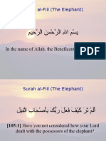 Surah Al-Fiil (The Elephant) : in The Name of Allah, The Beneficent, The Merciful