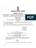 Stamp Duty Validity For 1 Year - 240807 - 100818