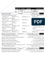 10th Class Chemistry Test Paper 1