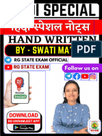 Prasidh Rachna pdf-1