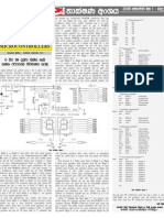 Dlaik Wxyh: Microcontrollers