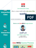 BanglaBid Grammar - Lecture 37