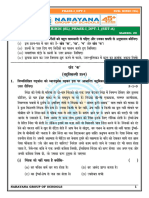 Hindi (SL) - CBSE - X - Phase I - DPT-1 - (SET-A) - 11-09-2024