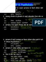 JPSC PT Paper-02 Set 08