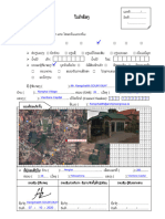 Lao Telecom ADSL - PSTN - FTTH - Form