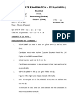 BSEB Class 12 Accountancy (I.Com.) Annual Question Papers 2023