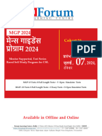 MGP 2024 Hindi 16