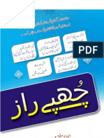 Chupay Raz by Abu Ahmed Mufti Muhammad Umer