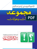 Majmua Sawalat by Noor Muhammad Qadri