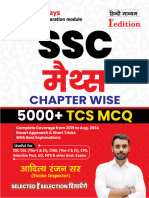 SSC Maths Hindi