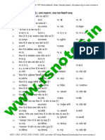 TET Hindi Shabad Etc. Paper 21513