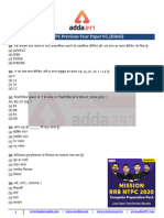 RRB NTPC Previous Year Paper 05 Hindi