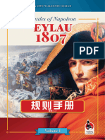 SOD BON Eylau - Manual V1-3 - CN