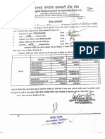 370 - Bhadi Parking Letter-Merged