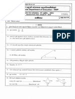 North Western Province - 2024 (Grade - 07 - Sinhala Medium)