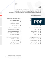 Arabic Reading A1