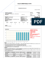 LT E-Bill - 1