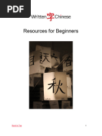 Resources For Beginners The Definitive Guide To Pinyin & Chinese Pronunciation Author Written Chinese